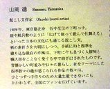 解説