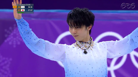hanyu