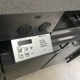 konro-4