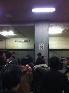 crowd
