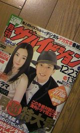 ハイ