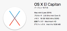 elcapitan
