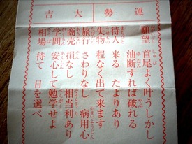 384054846