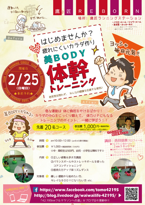 25web用画像w800☆web申込み