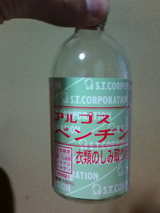 081222¡Ý¥Ï¥¯¥¥ó£³
