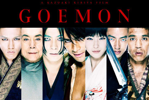 GOEMON