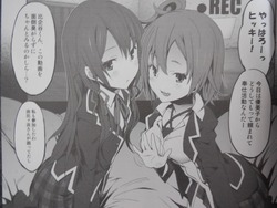 やはり彼女達の援助交際の理由は間違っている。 yahho