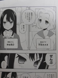 saki11 puro