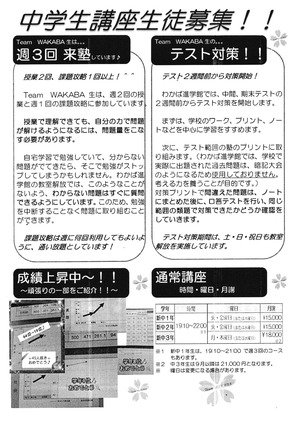 doc20180402200408_001