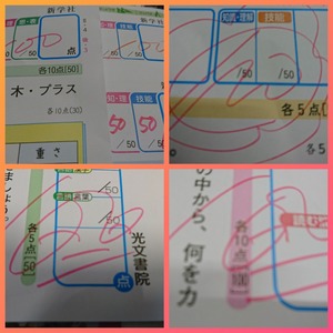 CollageMaker_20180323_161317041