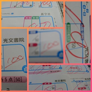 CollageMaker_20180323_161738947