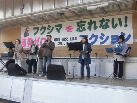 うたごえオールスターズ