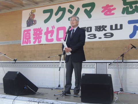 伊東達也さん