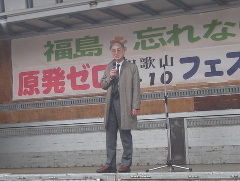 小出裕章さん③