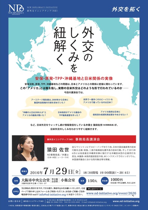 中国脅威論」とASEAN諸国 - 株式会社 勁草書房
