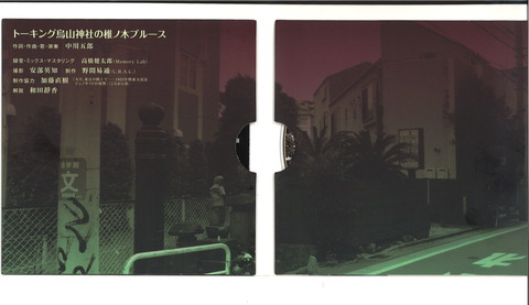 20170906184434_00001