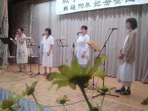 みかんこ@2015戦争展