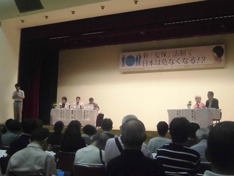 開会(自衛隊を活かす会・関西企画)