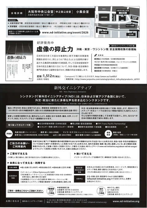 20160714182028_00001