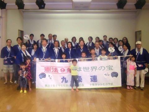 集合場所で記念撮影
