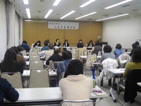 日教組近畿ブロック母と女性教職員の会in和歌山