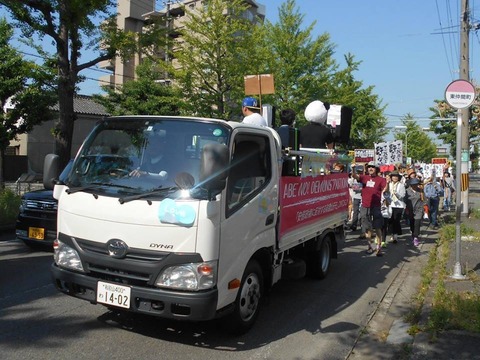 安倍政権に反対する和歌山デモ