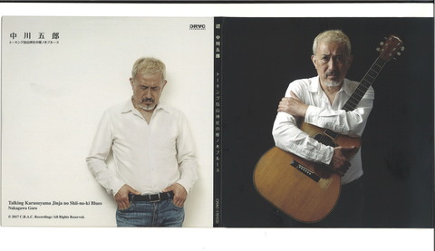 20170906184400_00001