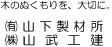 名称未設定-2