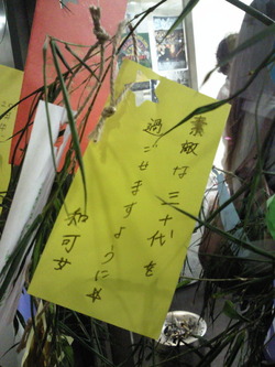 201007072214000