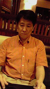 wakamiya
