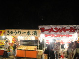 写真 037