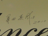 写真 759
