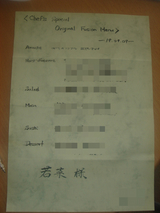 BlogPaint