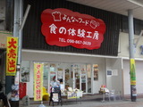 DSC06480