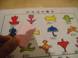 写真 039