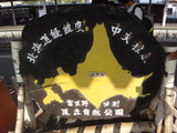 DSC05121