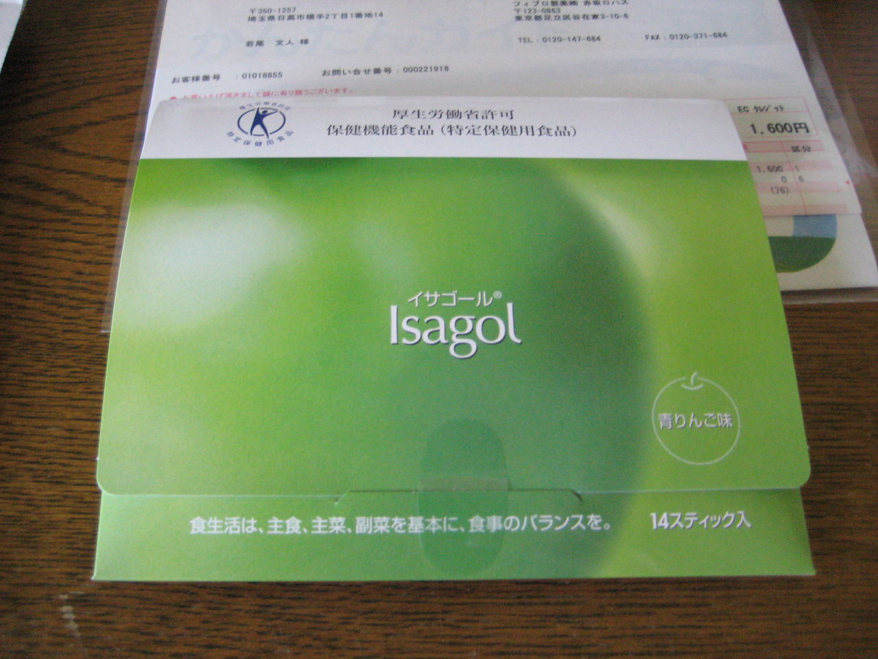 ���ʤ��ޡ��ȡ����������롦�����и� 008