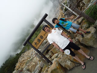 hakone