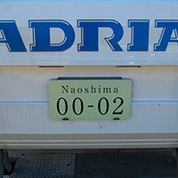 naoshima18