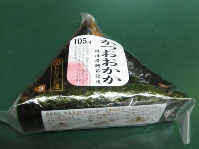 かつおおかか