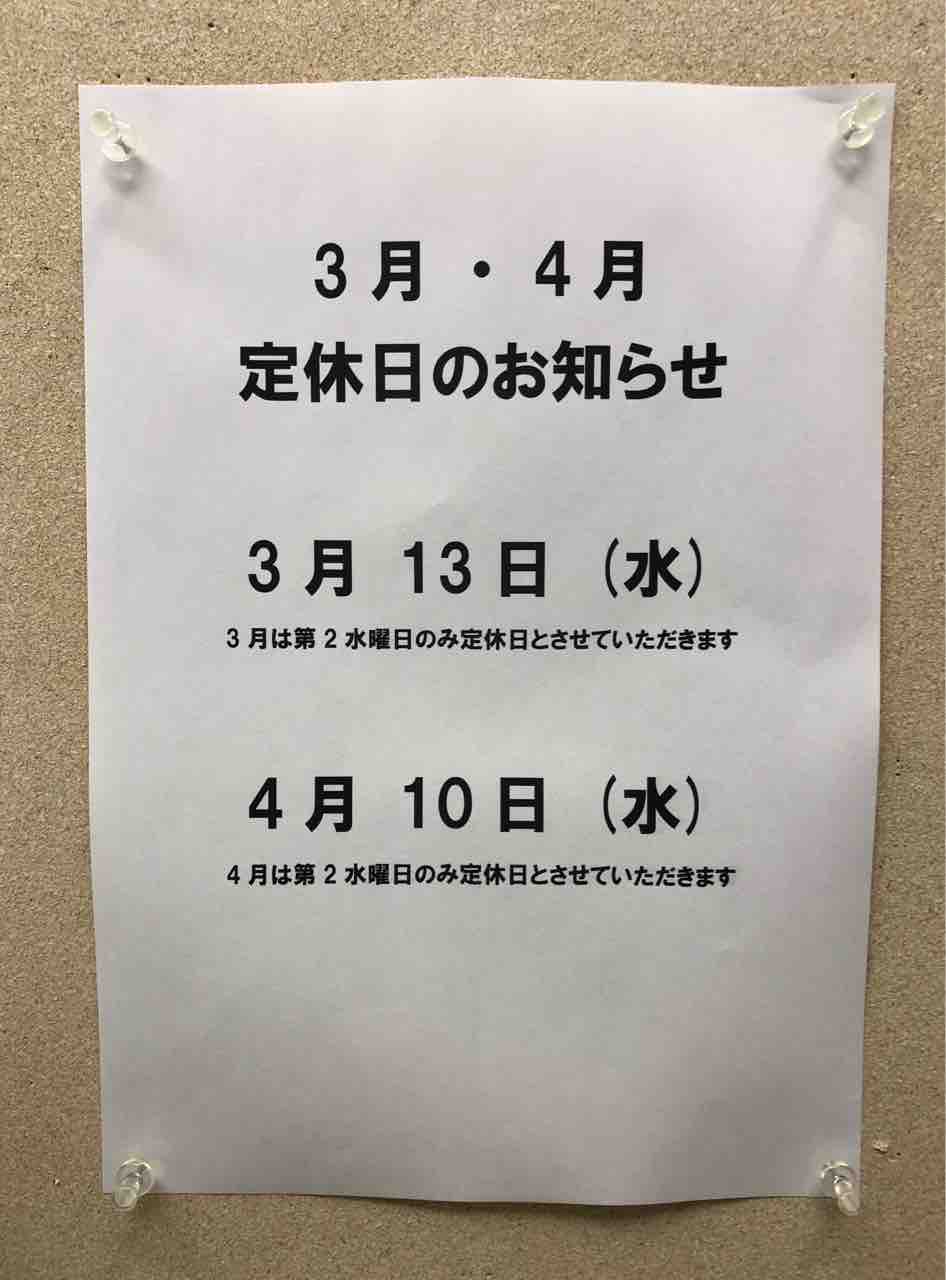 FullSizeRender