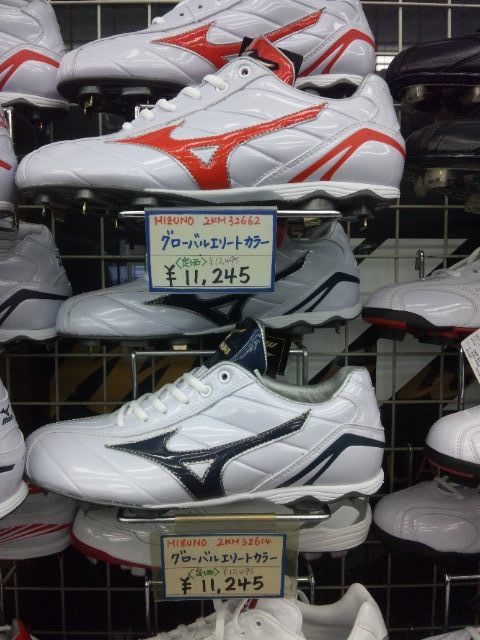 Mizuno 野球スパイク入荷☆ : W(ak)EB LOG
