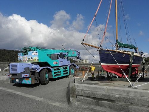 PC250261
