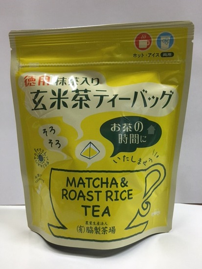 tokuyougenmaiTB