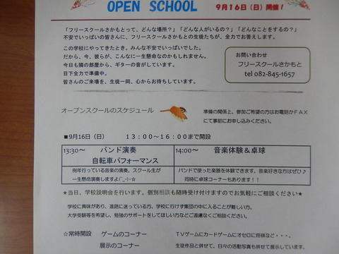 DSCN9897