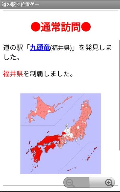 s-Screenshot_20180716-112128