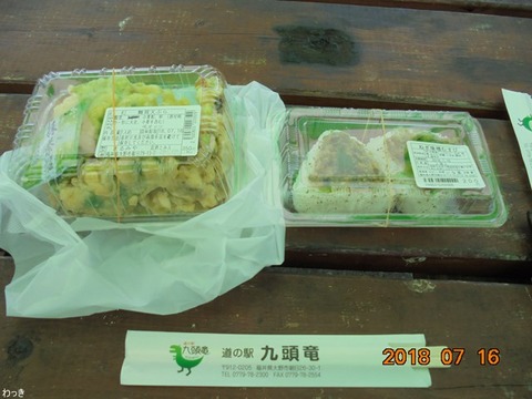 s-DSC01476