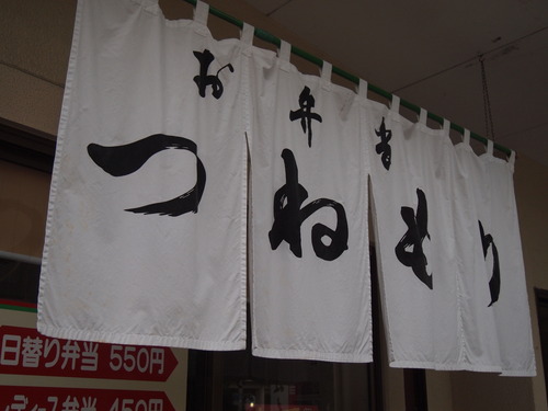 P8224787