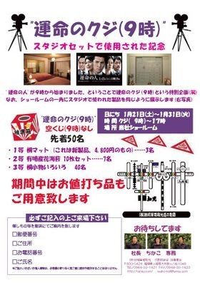2012_��̿�Υ���-001
