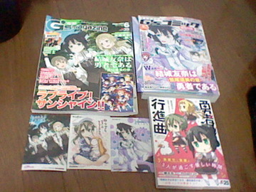 雑誌類